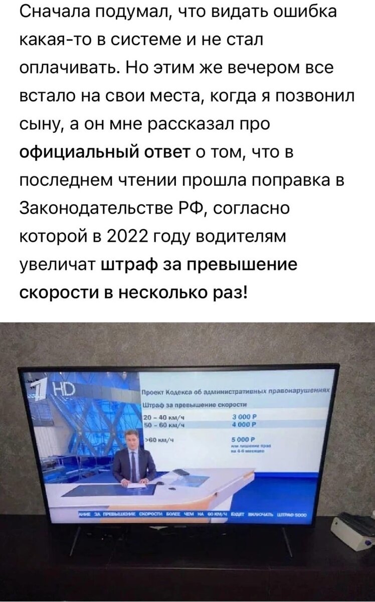 Что сказать сотруднику ГИБДД, когда он собирается выписать штраф за  отсутствие брызговиков? | Никита Мещеряков | Дзен