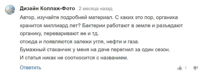 Фото и иллюстрации взяты из открытых источников и принадлежат их авторам 