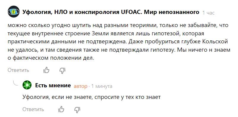 Фото и иллюстрации взяты из открытых источников и принадлежат их авторам 