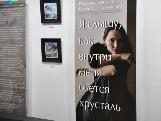     Фото: администрация Нового Уренгоя