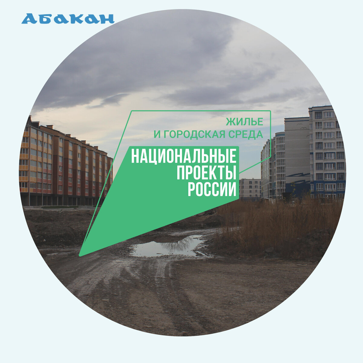 Улицу Кирова начнут реконструировать в 2023 году | Абакан  24|Новости|Информационный канал | Дзен