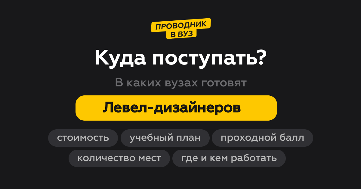 Вузы, университеты, институты, академии и факультеты Москвы для графических дизайнеров — Учёzapchastiuazkrimea.ru