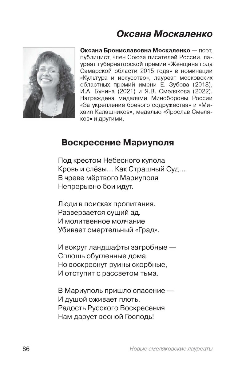 Раздеть в один клик: как дипфейк-порно стало новой формой насилия над женщинами | Forbes Woman