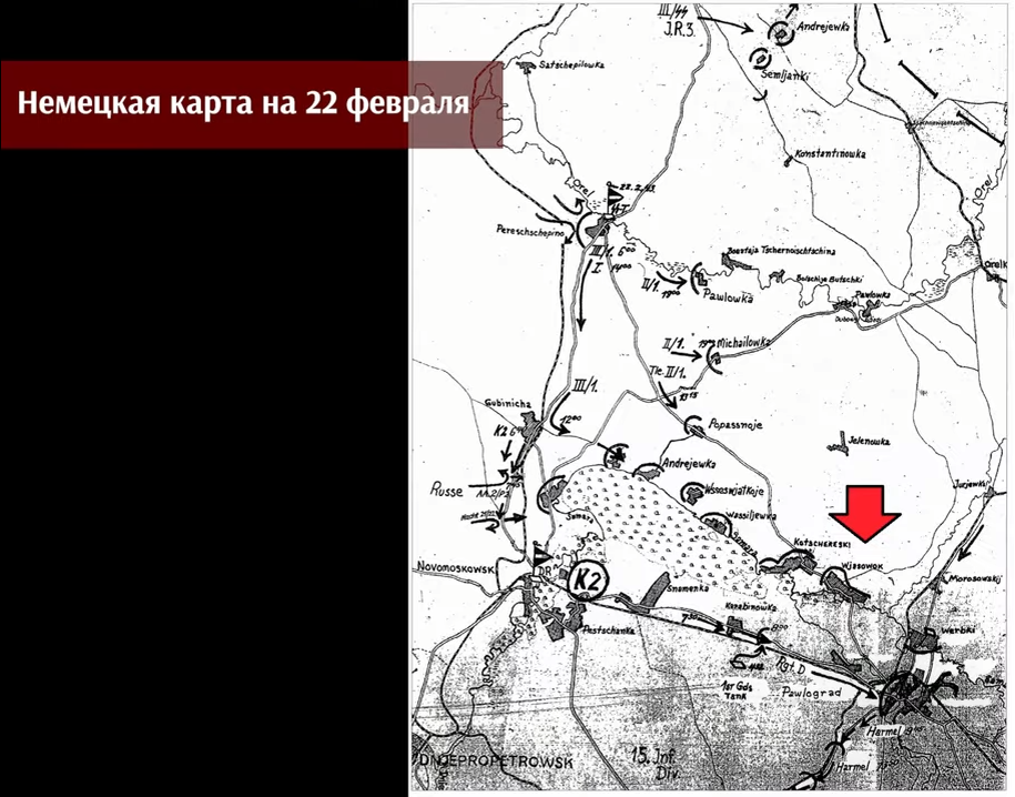 1943 ржевская битва. Карта фронта. 12 марта день освобождения вязьмы. 2 танковый корпус сс хауссера. Жиздринская наступательная операция 1943 года.