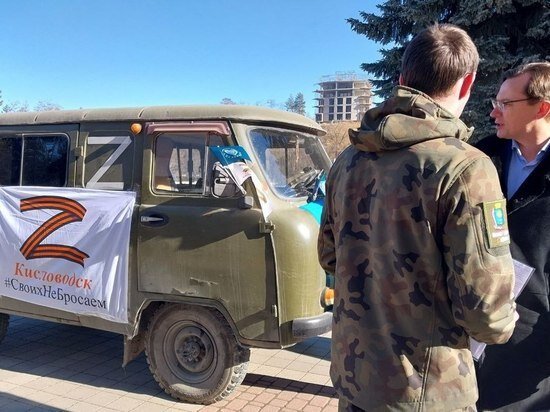     Фото: администрация Кисловодска