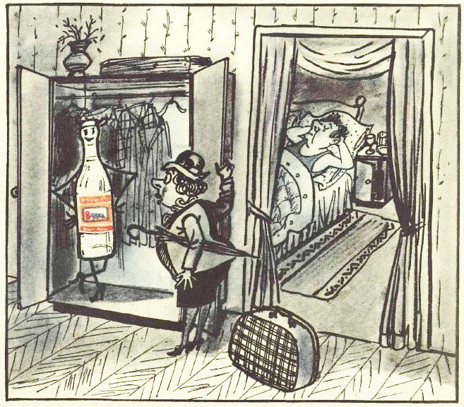 Художник Борис Савков, "Крокодил" №23, 1981