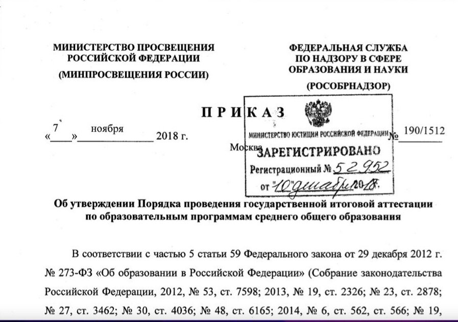 Все документы в открытом доступе, только мало кто их реально читает 
