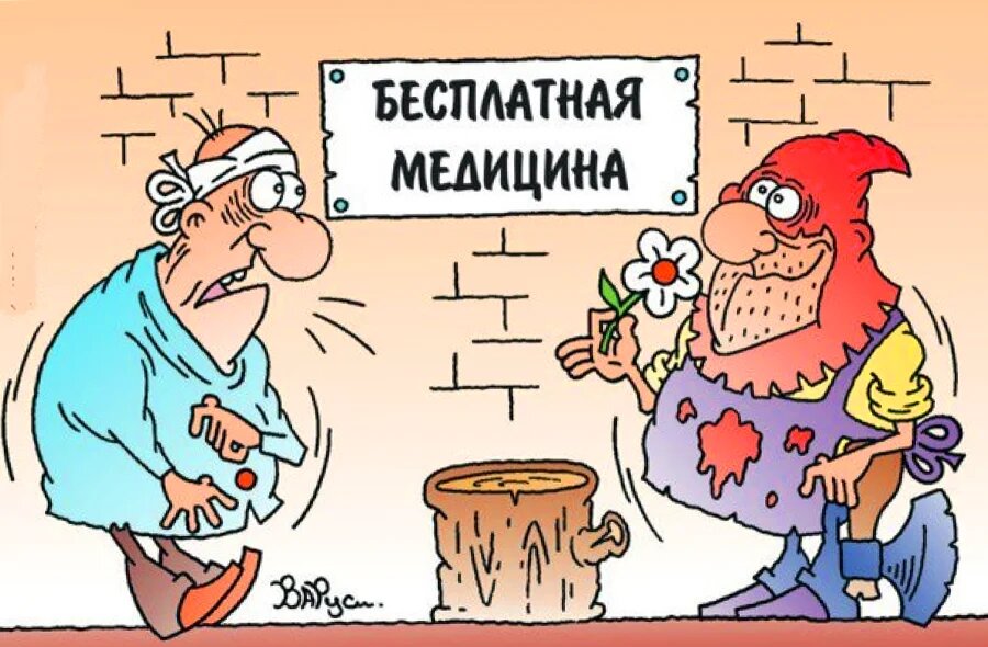 Яндекс картинки