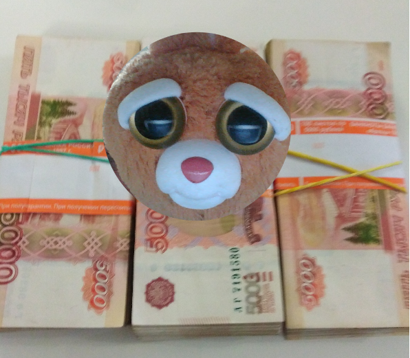спрячь заначку и молчи)))