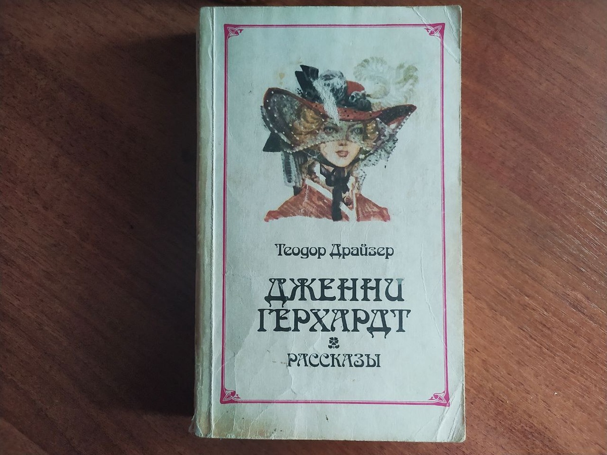 Листайте галерею вперед >>>