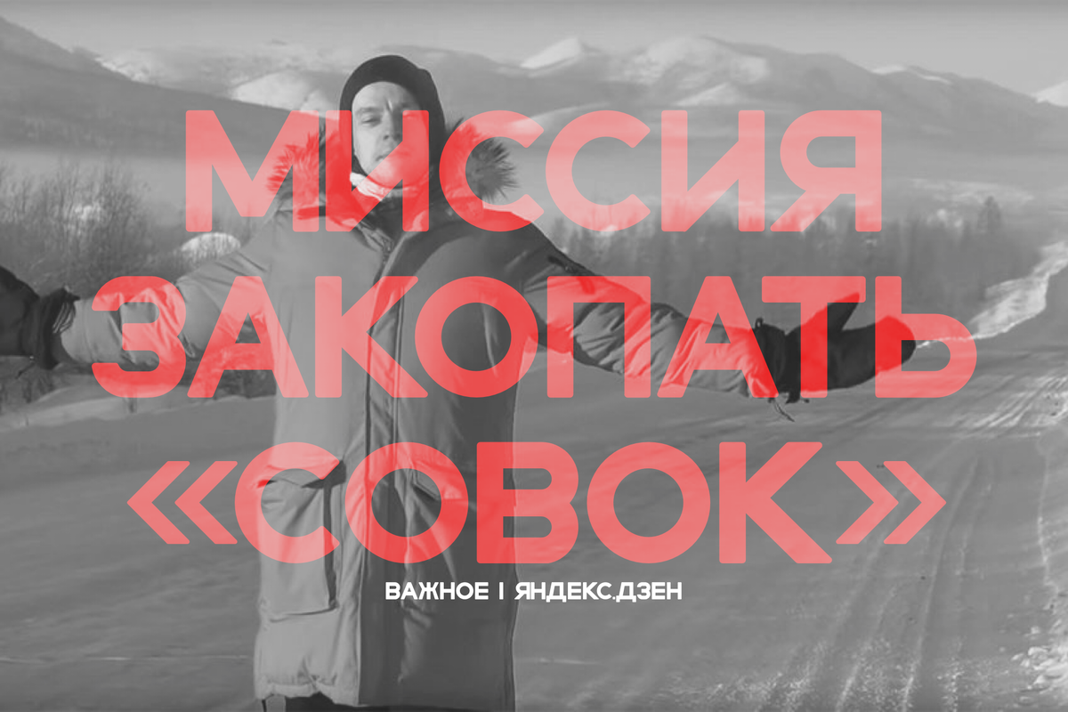 Кадр из фильма о Колыме.
