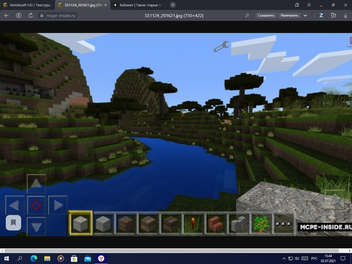 Такие старые текстурпаки для Minecraft PE 0.14.0/0.13.1. Жаль, что их не  перенесли на новые версии | MVA GamerZ | Игры и Майнкрафт | Дзен