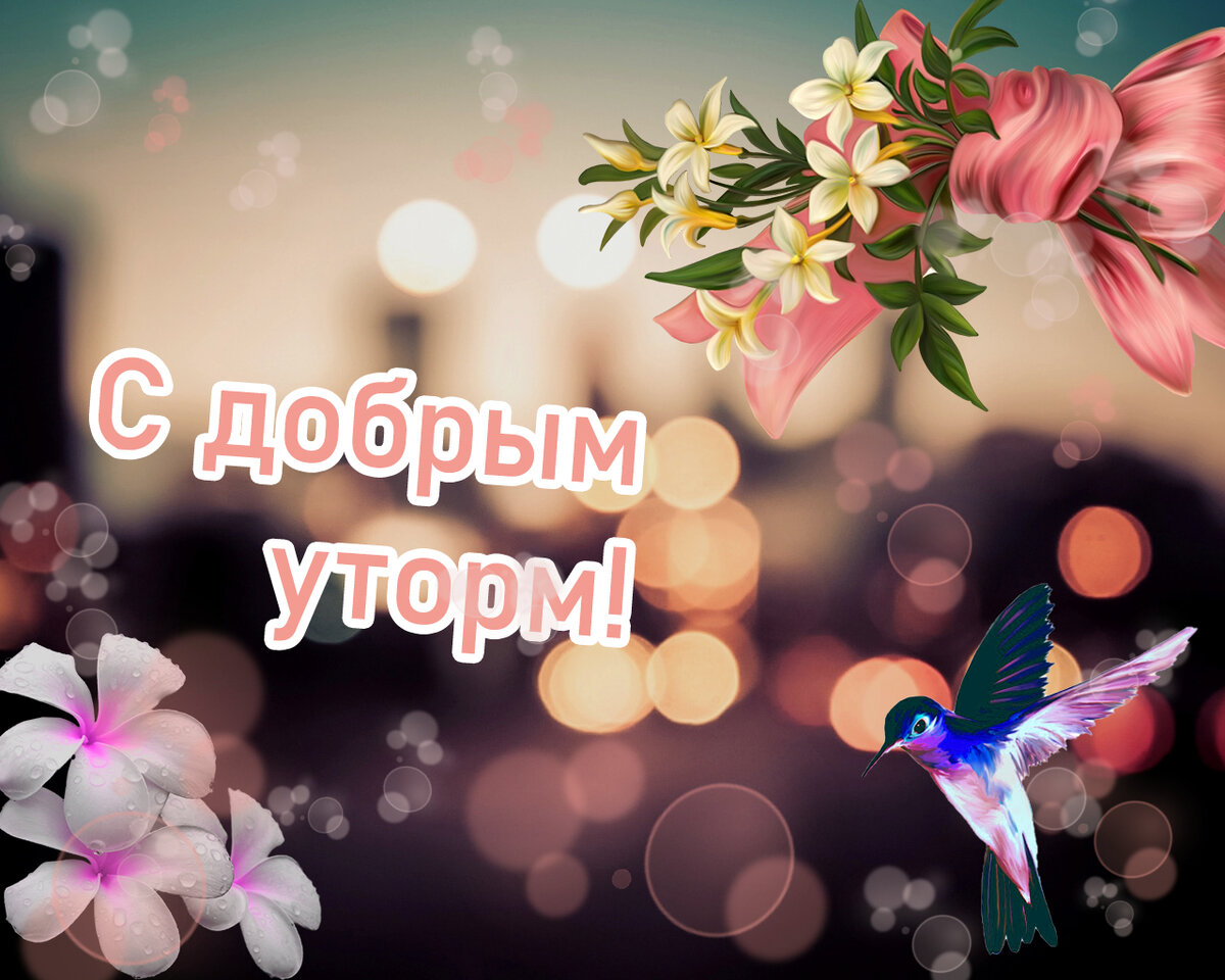 утро только начинается, солнышко только встаёт