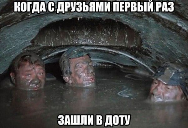 Прикрепленные изображения взяты с https://www.instagram.com/dota2easy