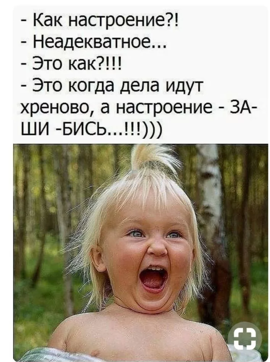 Анекдот про фото