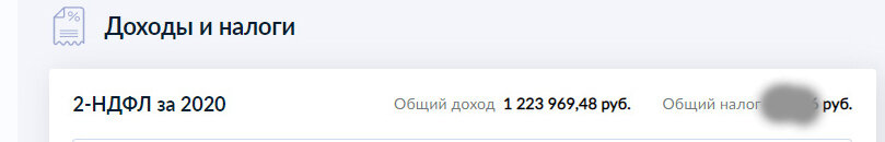 фото В. Мухина