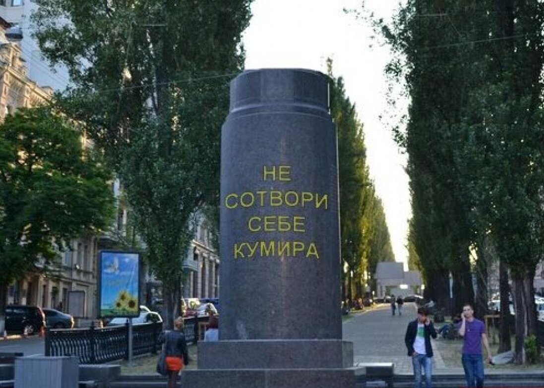 Иллюзии имеют свойство исчезать        (фото яндекс.картинки)