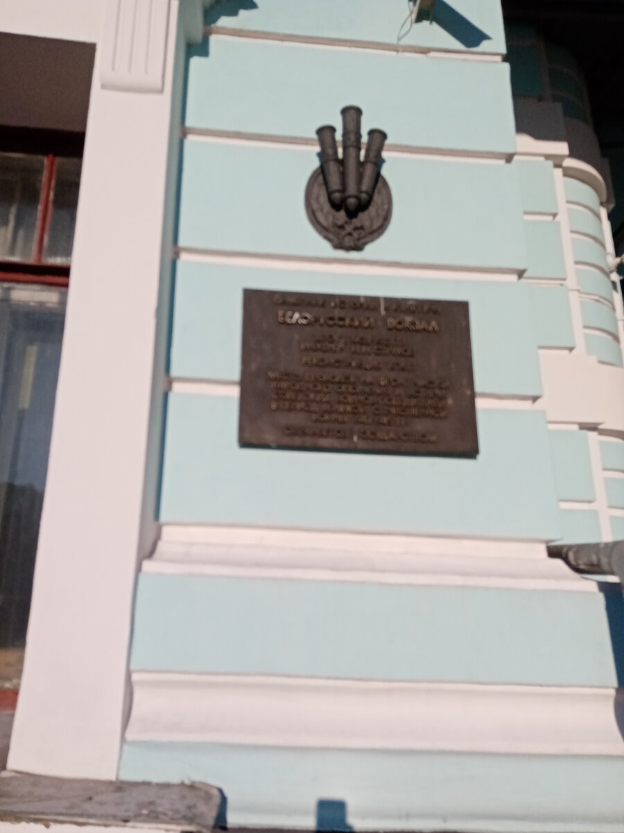 Москва, Белорусская. 