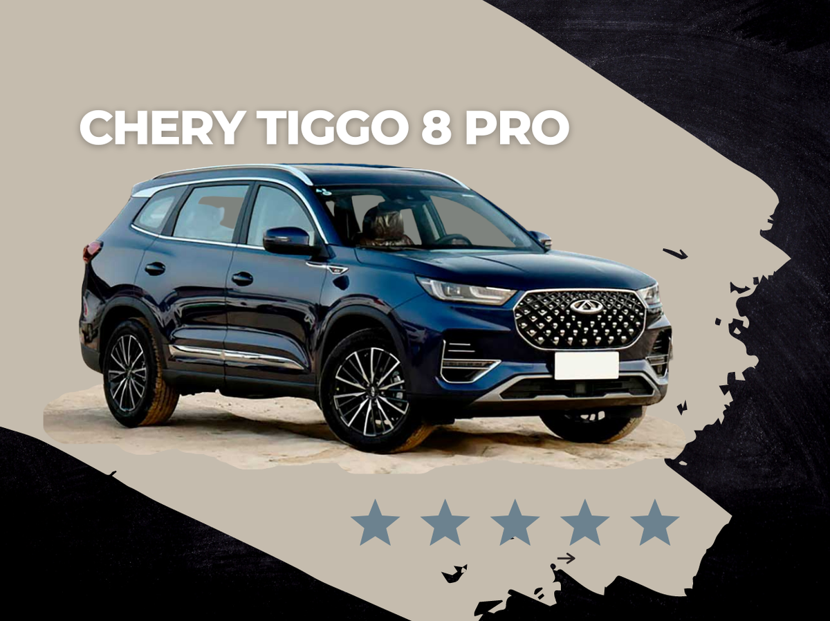 5 флагманских особенностей Chery Tiggo 8 Pro | Chery Центр на Маневровой —  Официальный дилер | Дзен