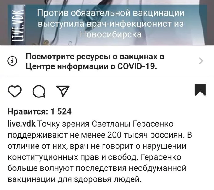 Листайте :)