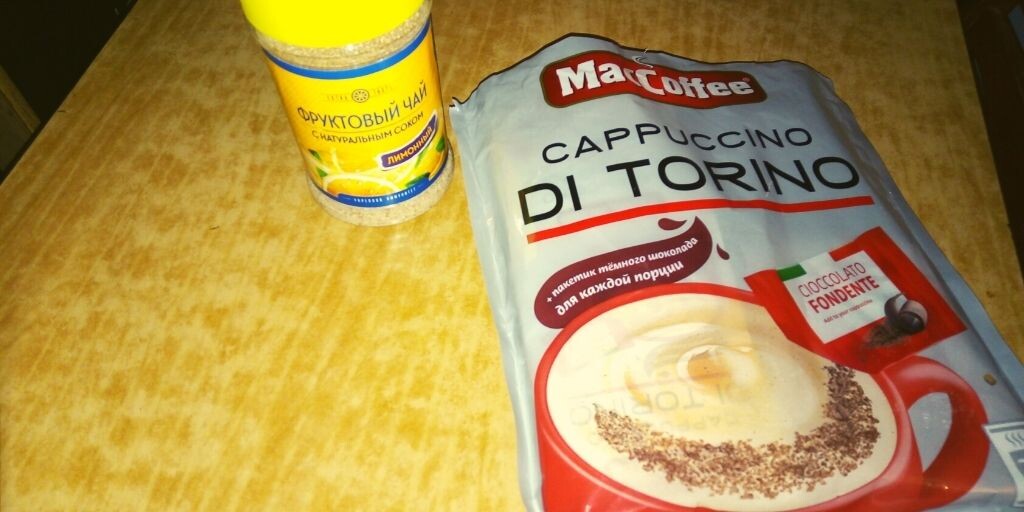 То, зачем ехала)