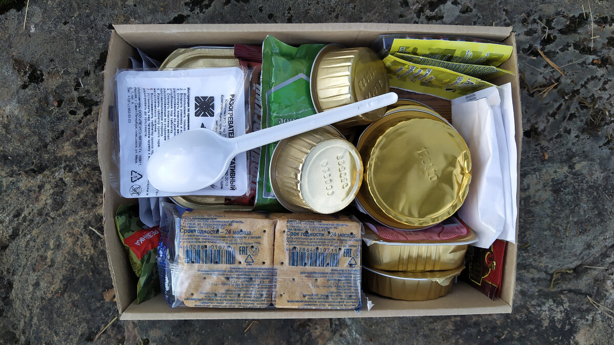 Внутренняя коробка с продуктами.