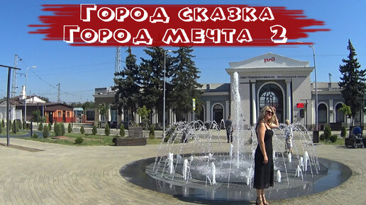 Проводницы РЖД они такие. Что украинцы говорят о России, и почему это ложь. Как в Европе или лучше?