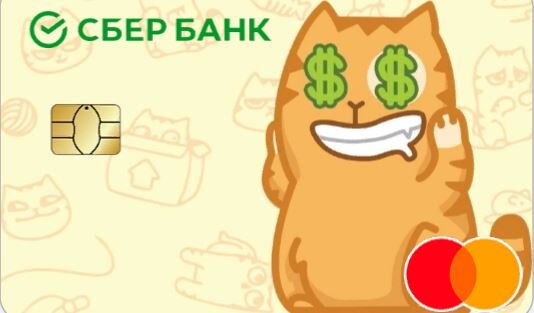 Сбербанк меняет ассортимент своих карт  