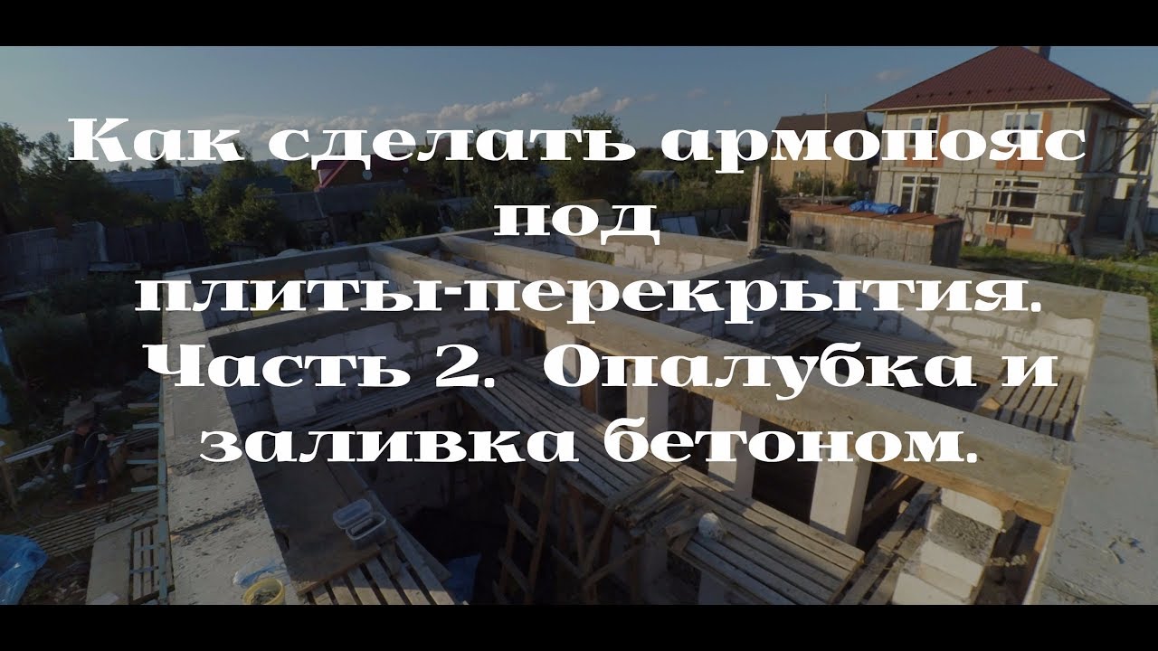 Строительный блог о том, как построить дом и сделать ремонт. Всё своими руками. Шигоревы.