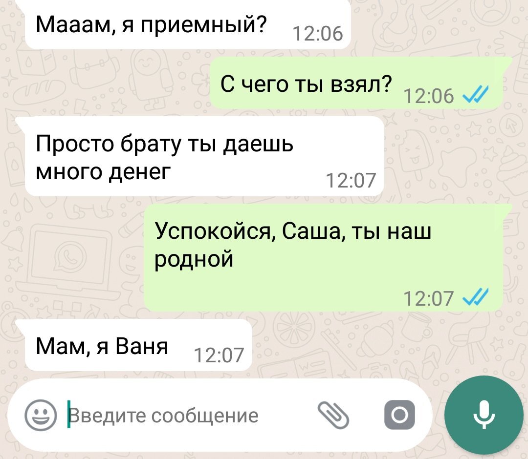 Включи 0 смс