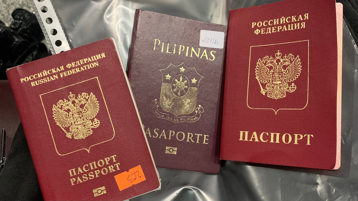 Паспорта нашей семьи