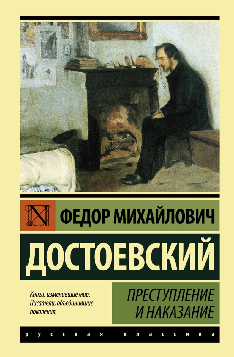 Книга издания "Эксклюзивная классика"