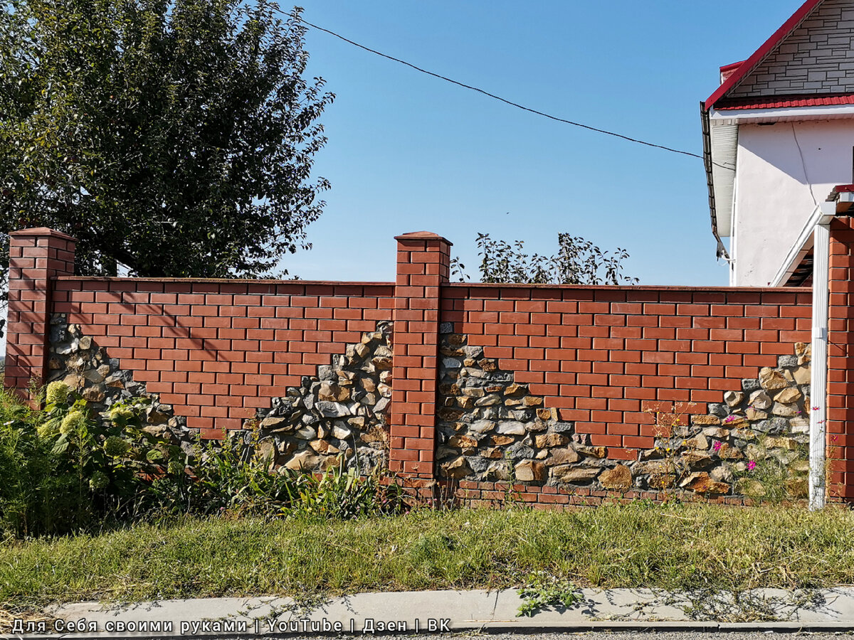 Кирпичный забор, совместно с природным камнем