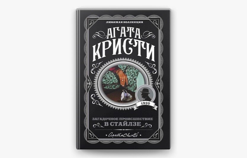 Картинка взята из открытых источников интернета 