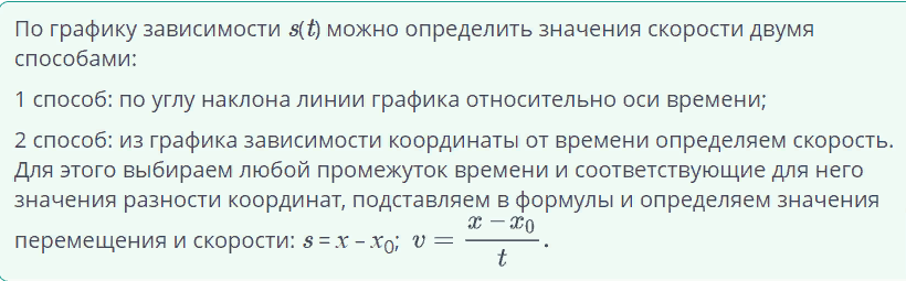 Ответы биржевые-записки.рф: Чем отличается перемещение от пути при движении тела?