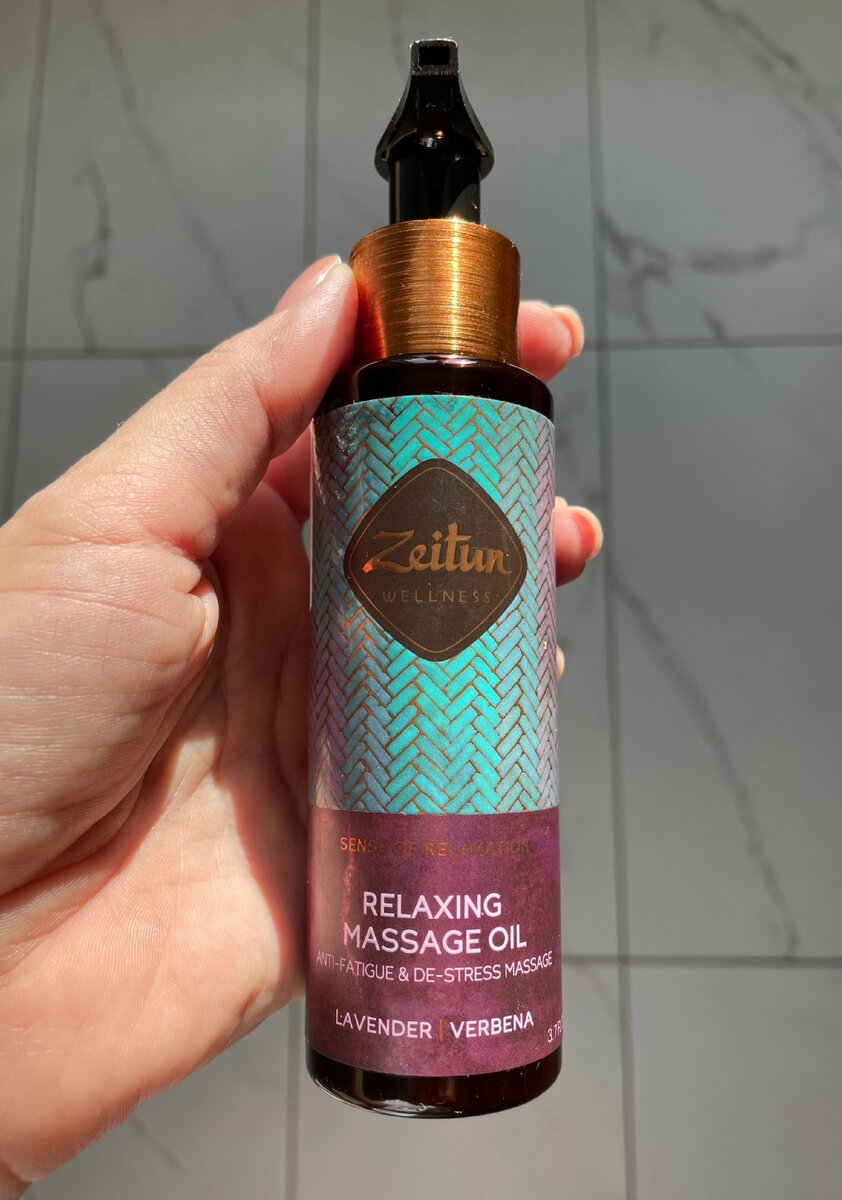Zeitun Массажное масло для тела "Ритуал расслабления" для снятия стресса и мышечной усталости