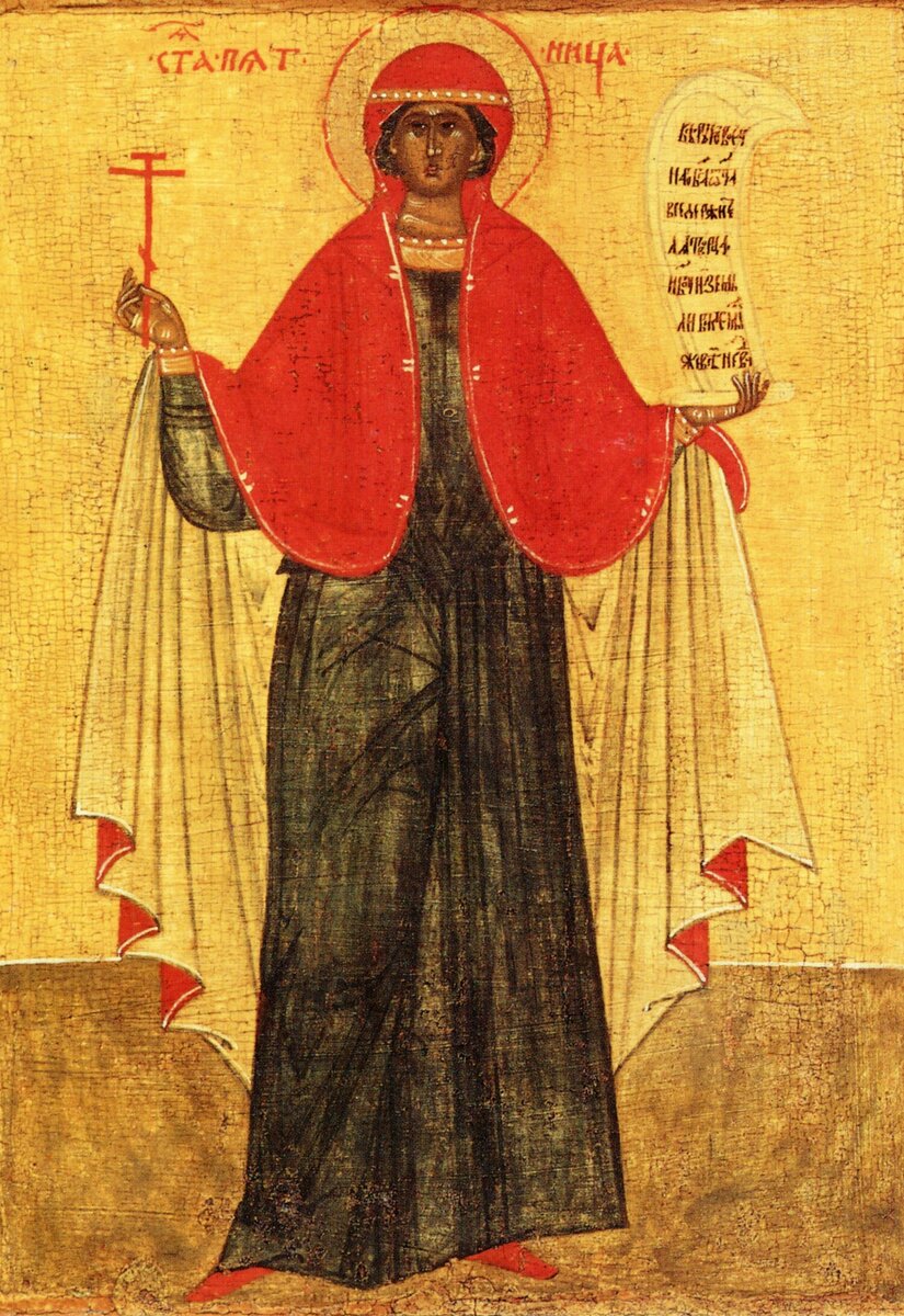 Великомученица Параскева