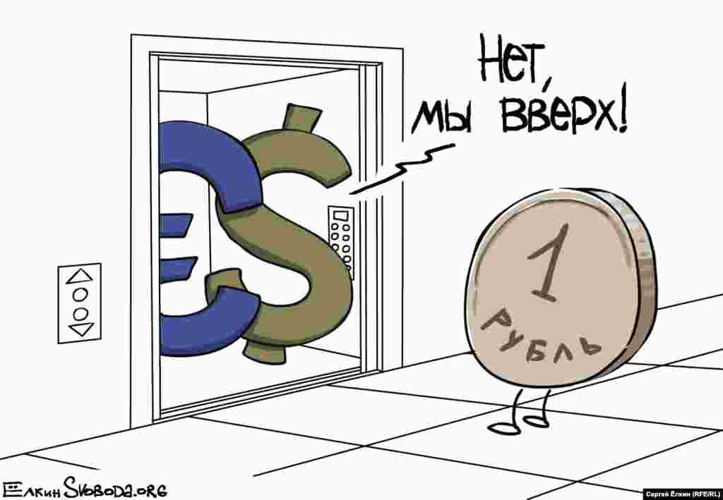Картинка Ёлкина с сайта gdb.rferl.org, svoboda.org