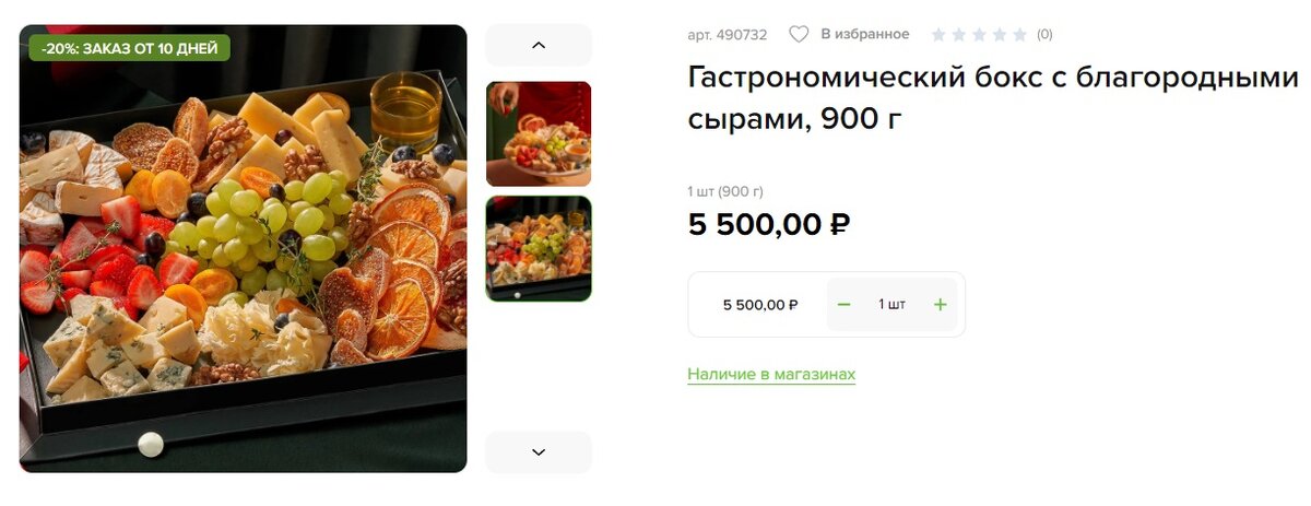 скриншот автора