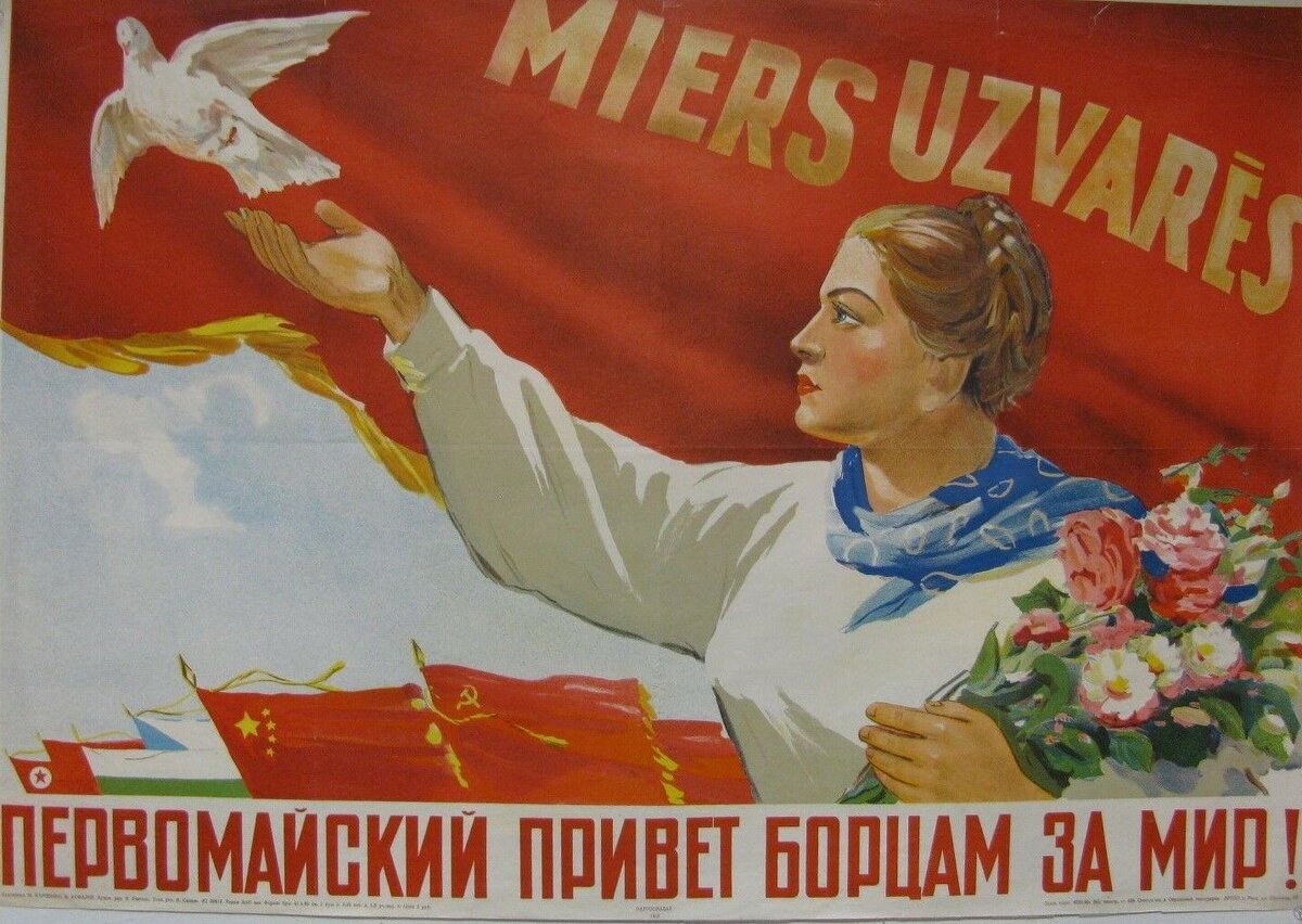 Привет трудящимся картинки