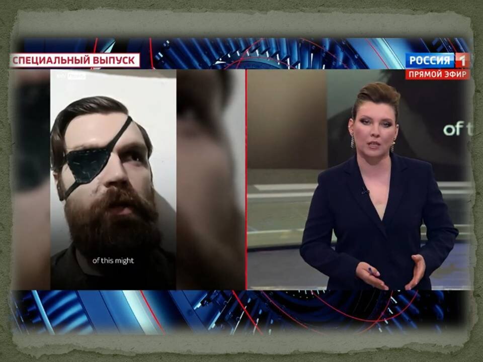 "Красавица и Чудовище"  стоп-кадр  программы 60 минут с Ольгой Скобеевой