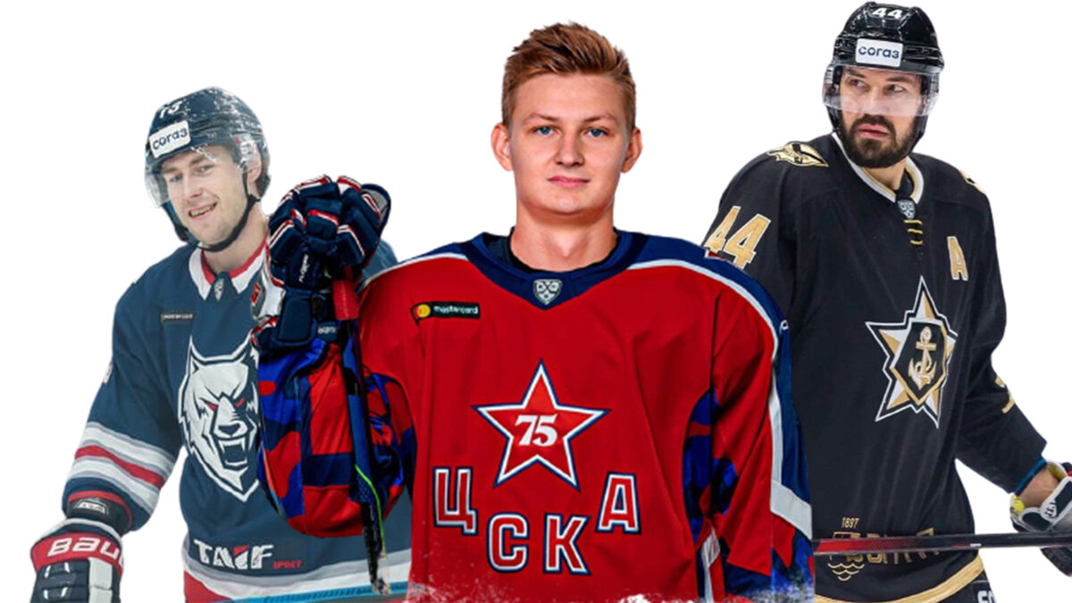 трансферное окно в кхл 2023