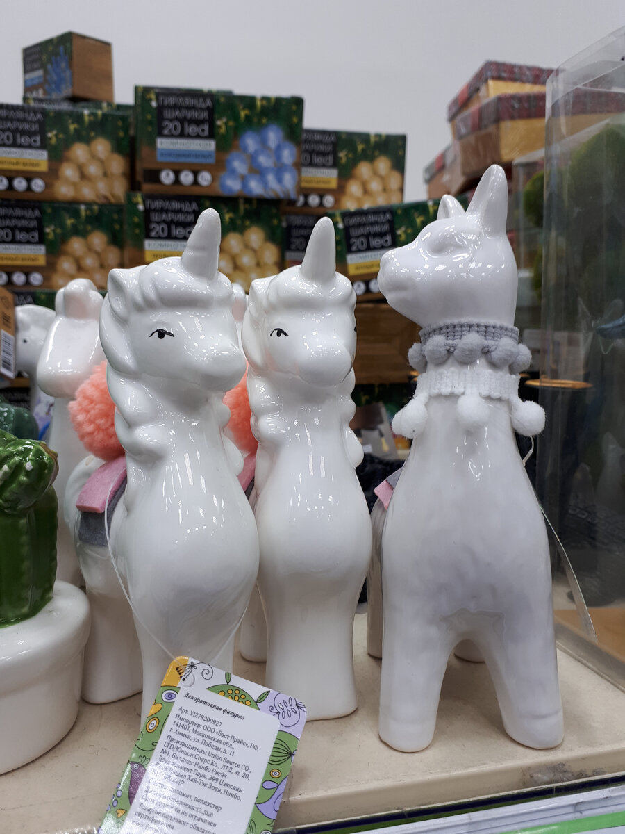 Декоративная фигурка в Фикс Прайс, товары для декора в фикс прайс, украшаем интерьер с фикс прайс, фигурка кошки в фикс прайс, фикс прайс товары и цены