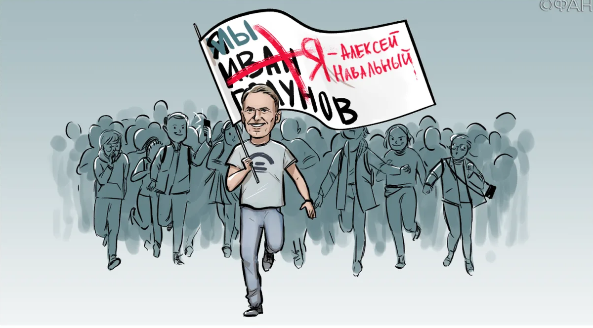 Закрытие пропаганды