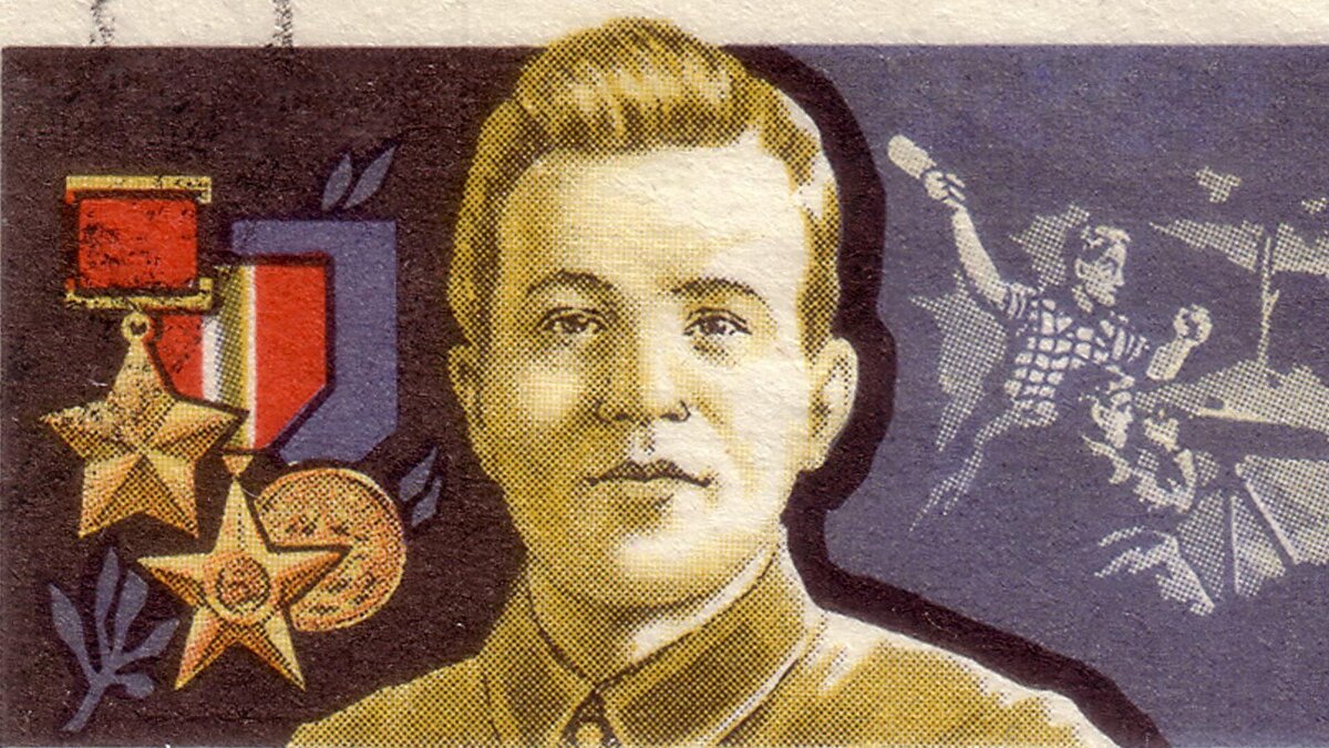 Общественное достояние