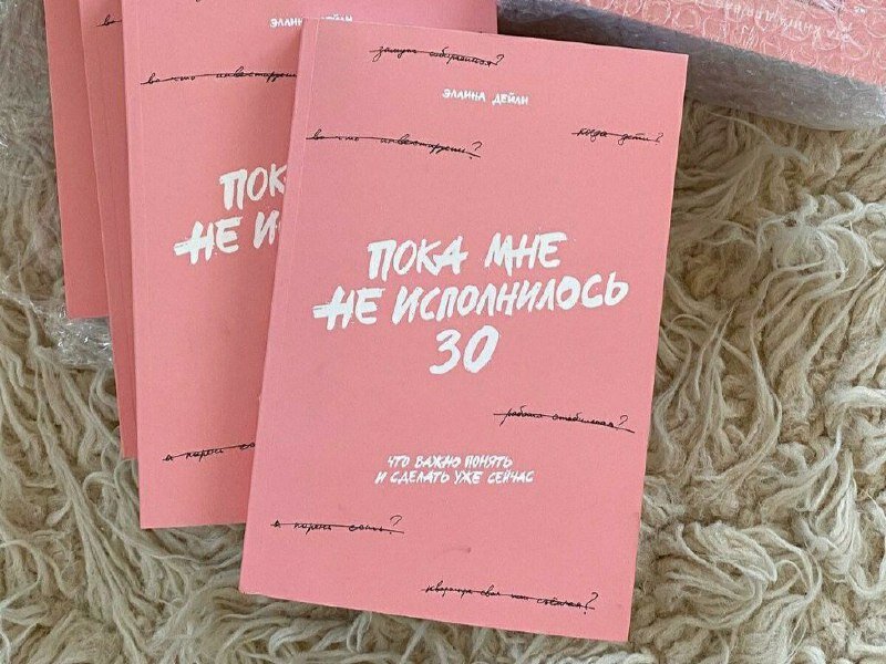 Источник: scontent-hel3-1.cdninstagram.com