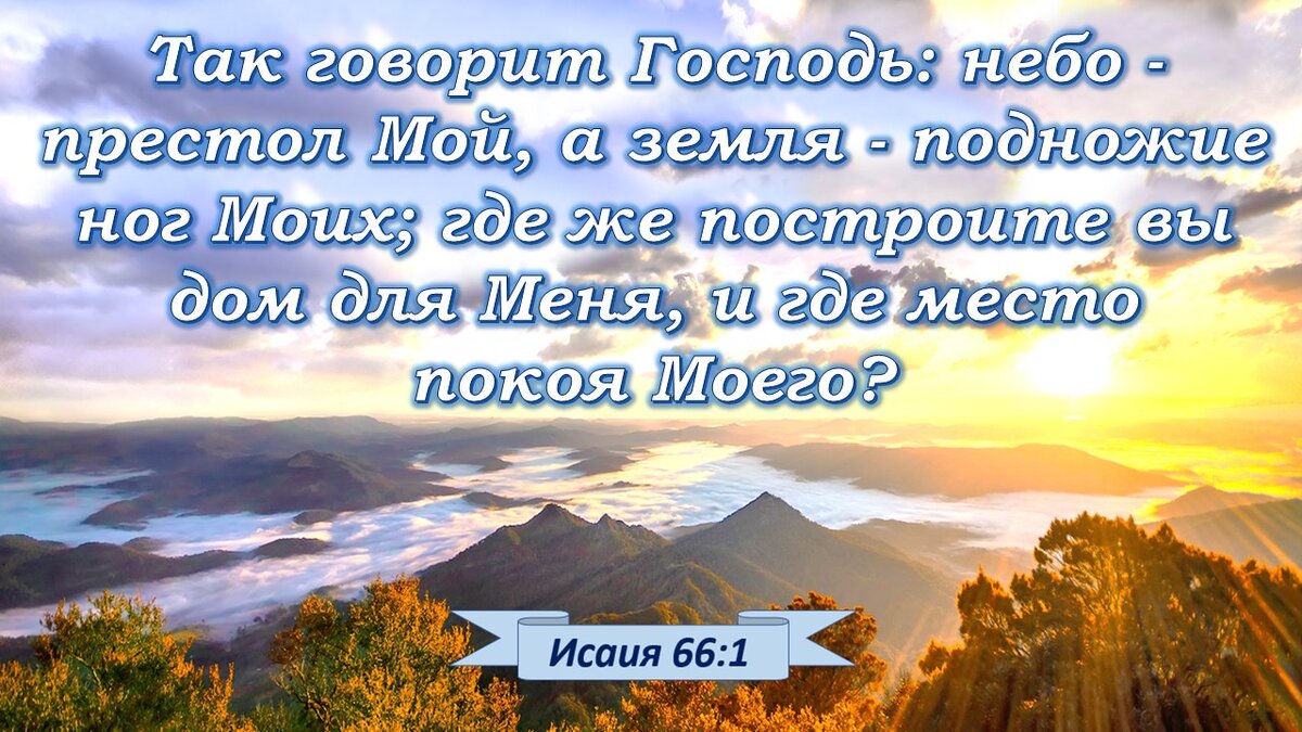 СУЩИЙ НА НЕБЕСАХ” | С Богом по жизни | Дзен