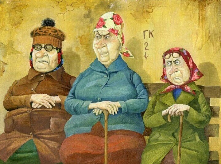 Картина финской художницы. Понравились мне эти бдительные бабушки