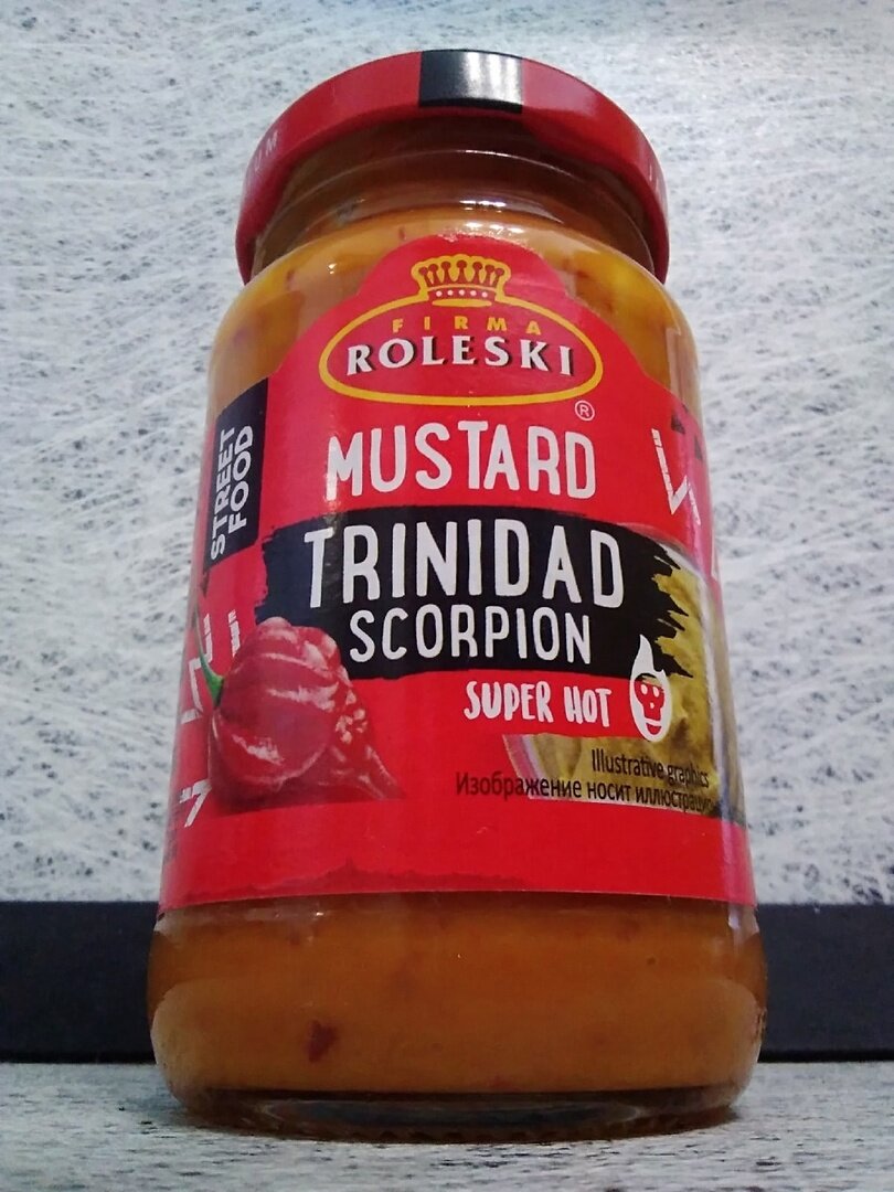 Trinidad Scorpion(фото автора)