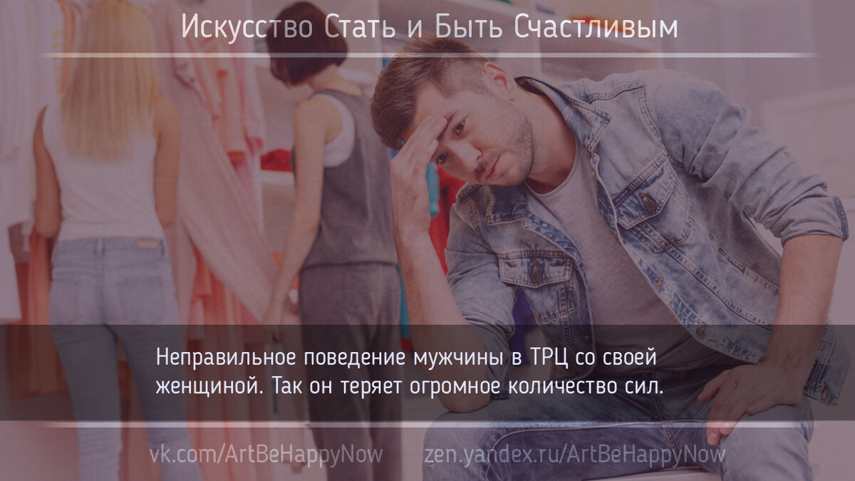 Скамейка запасных - прямая потеря сил.